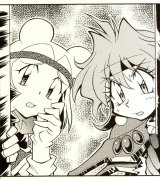 BUY NEW slayers - 176832 Premium Anime Print Poster